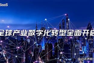 拉奥斯评价皇马点球判罚：何塞卢从后犯规在先，不是点球