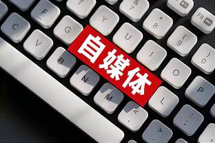 新利18官网手机截图1