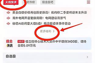 土媒：贝西克塔斯新帅首选索尔斯克亚，备选大因扎吉和卡纳瓦罗