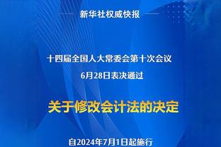 31场比赛后前三之间仅相差1分，英超历史同期最小分差