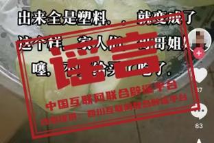 狄龙：乌度卡不会向任何人退让 他力挺我们&这是团队文化重要部分