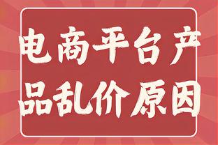 高效全面！科比-怀特15中10砍全场最高22分外加6板5助 正负值+9