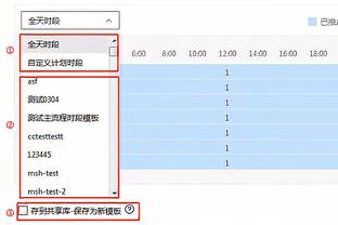 威利-格林：一些特定的对决适合特定球队 下次交手国王会做好准备